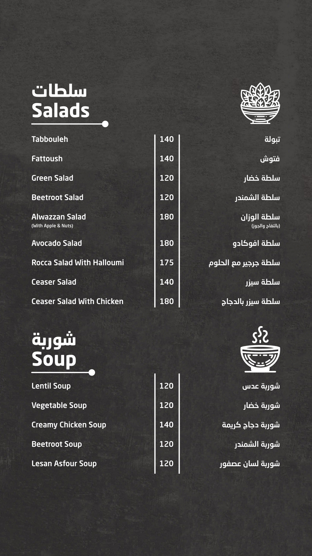 Menu Item 1