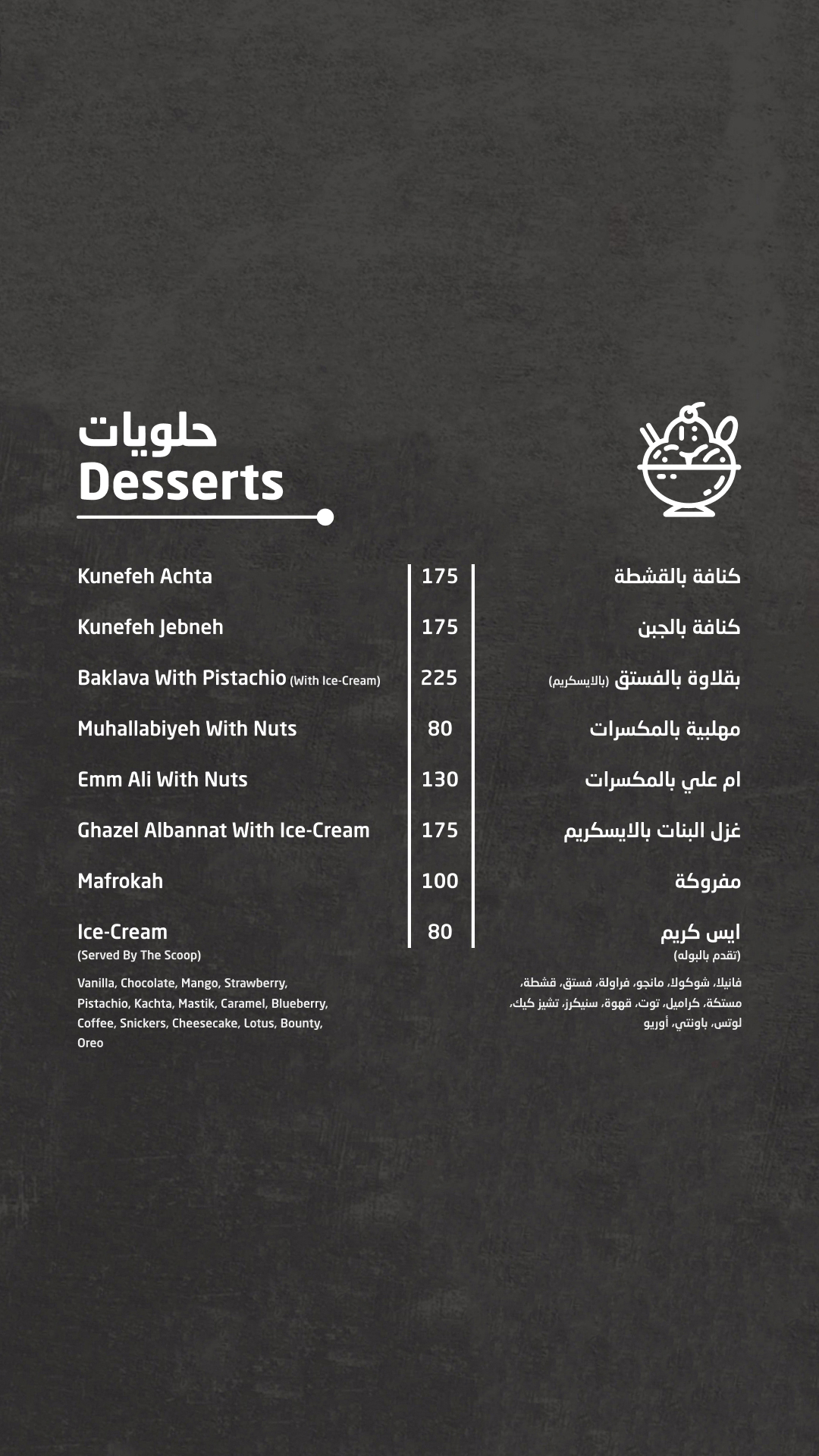 Menu Item 10