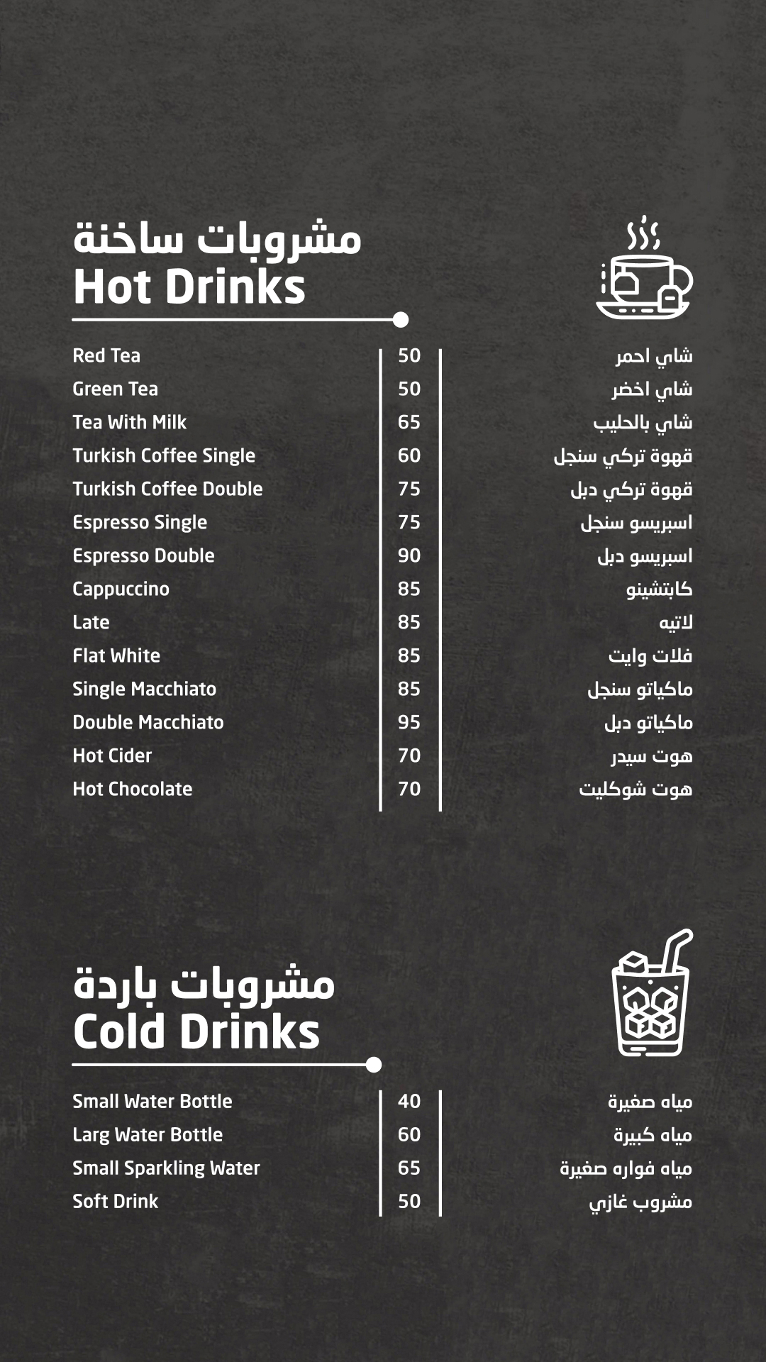 Menu Item 12