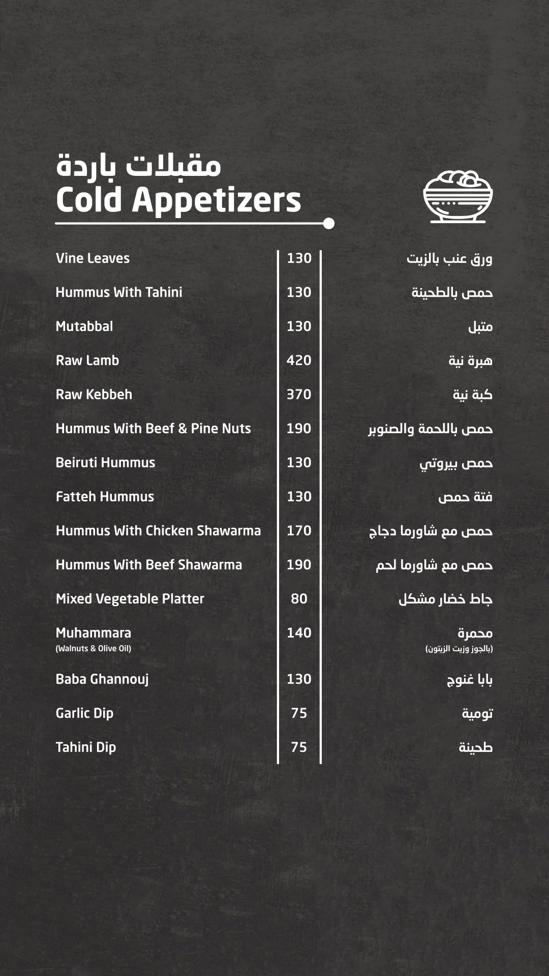 Menu Item 2