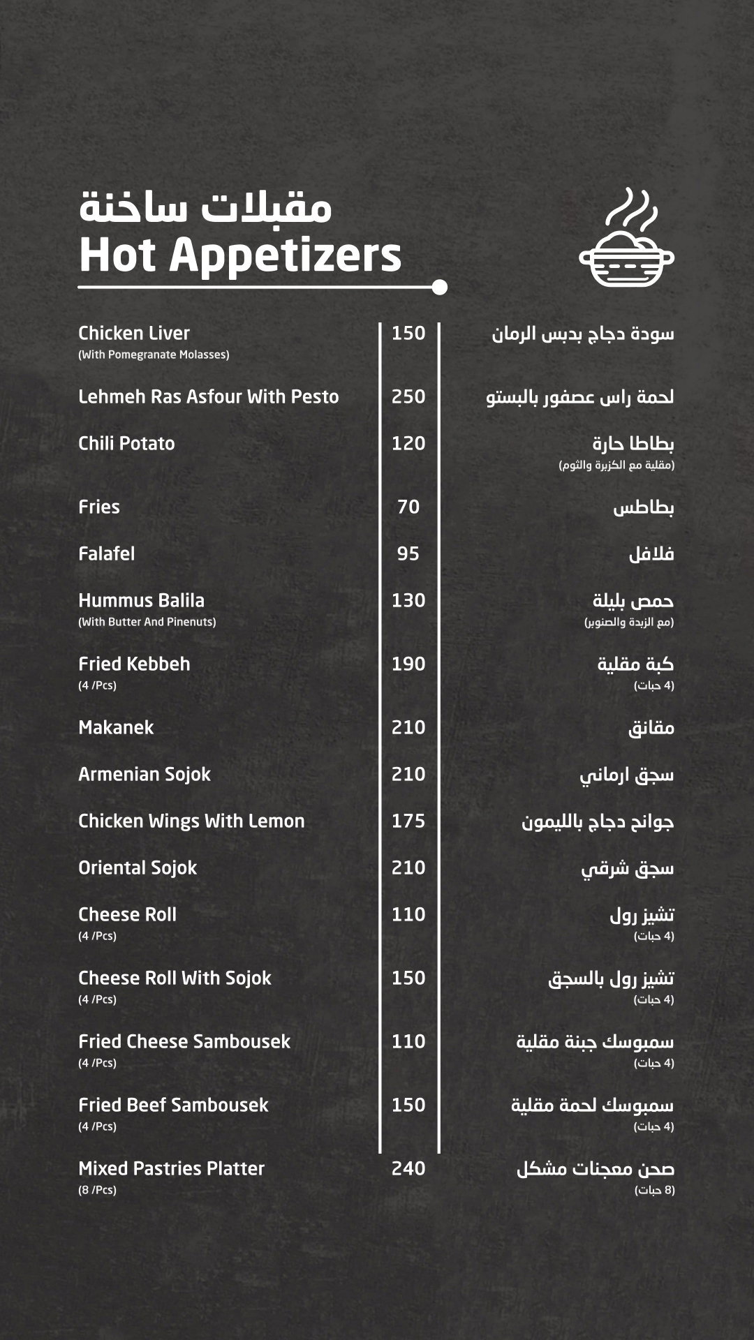 Menu Item 3