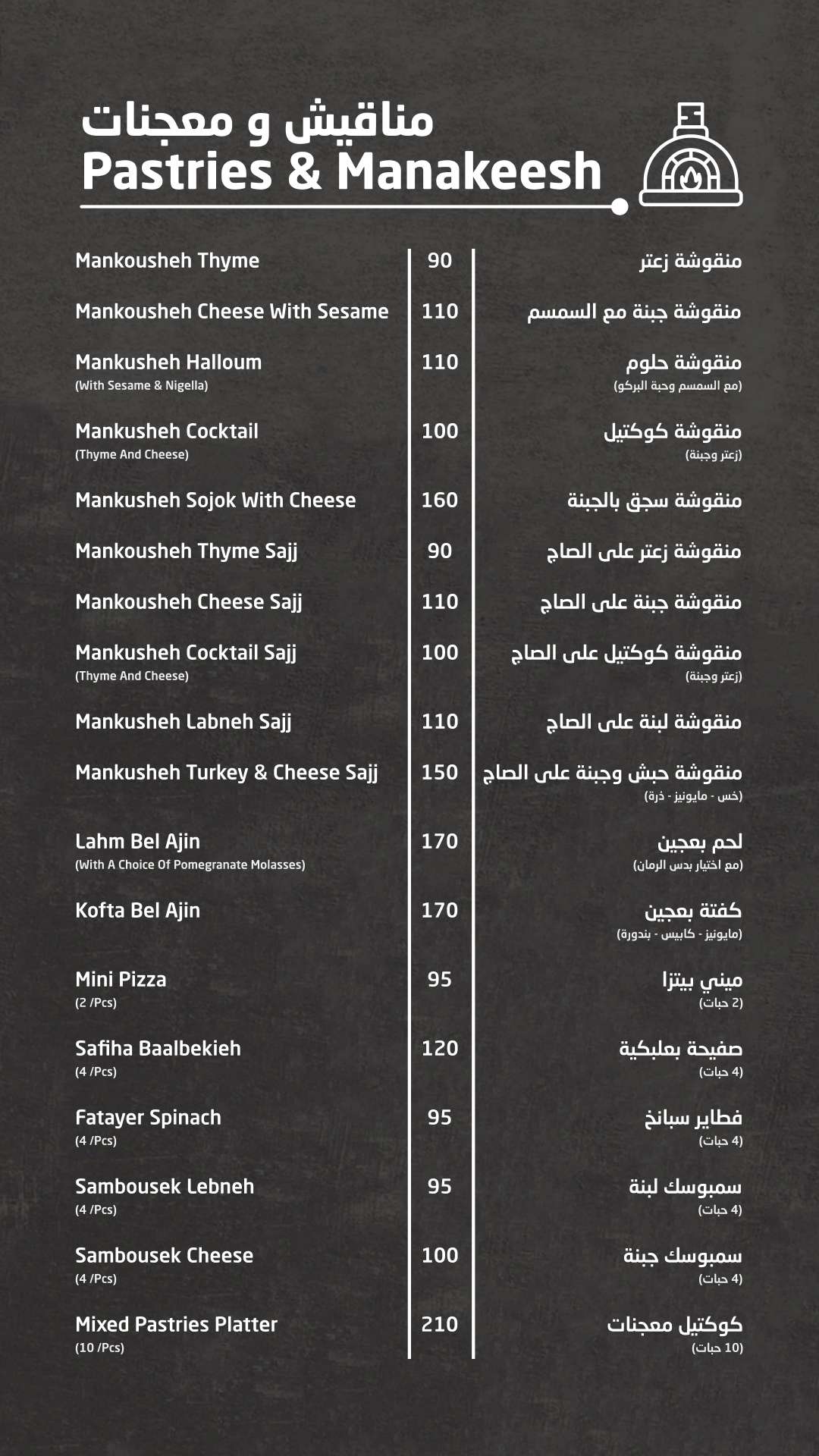 Menu Item 4