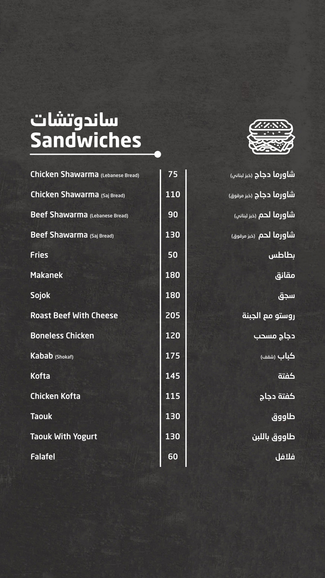 Menu Item 5