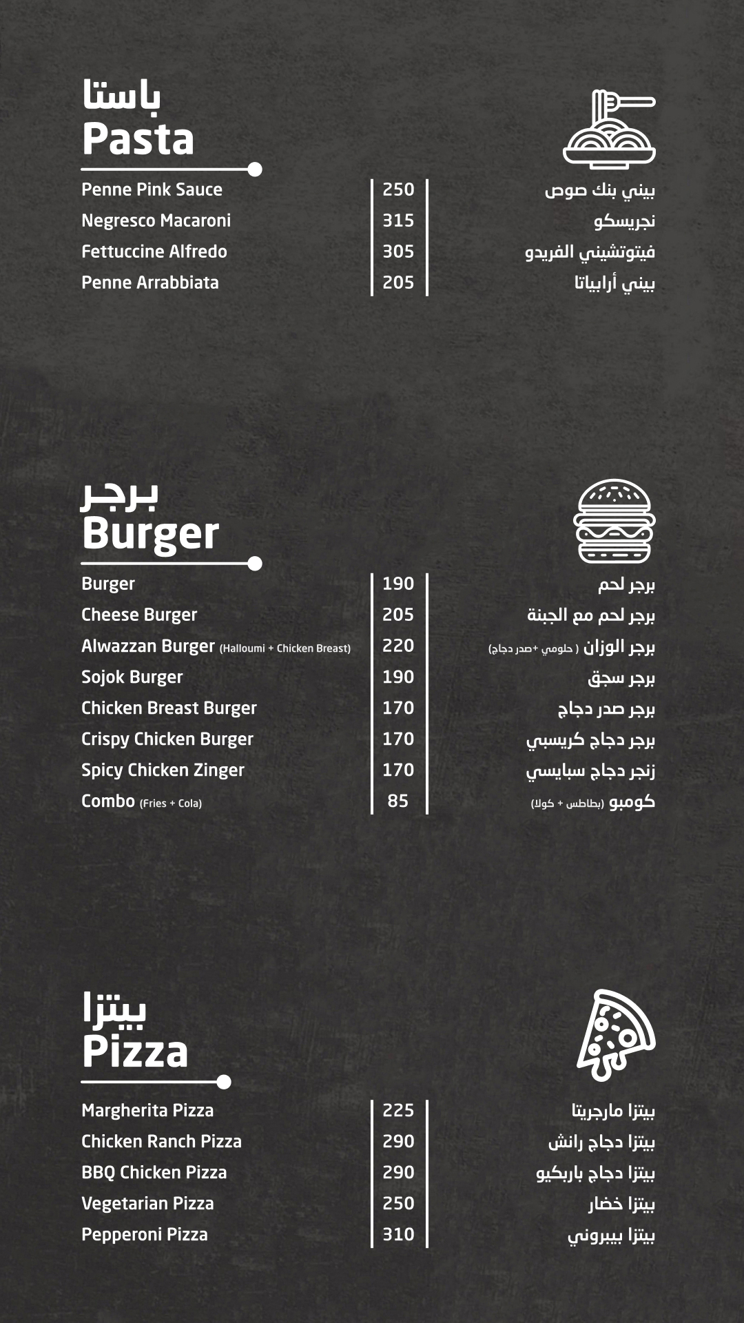 Menu Item 6
