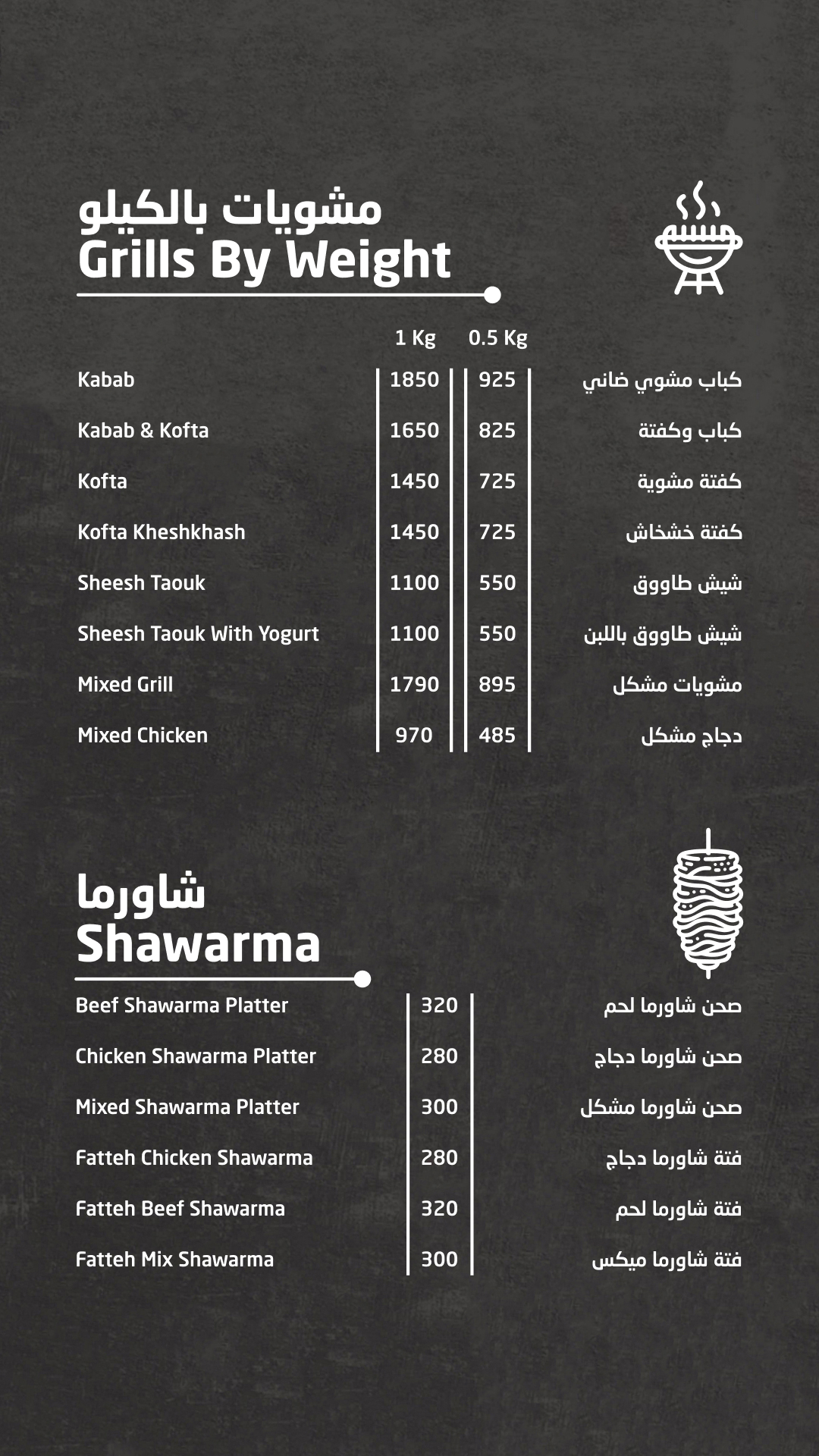 Menu Item 7