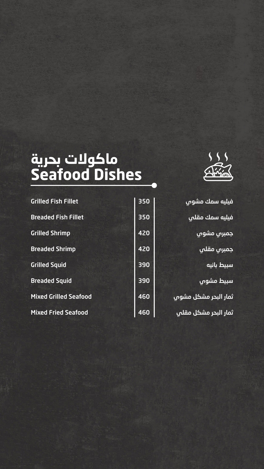 Menu Item 9